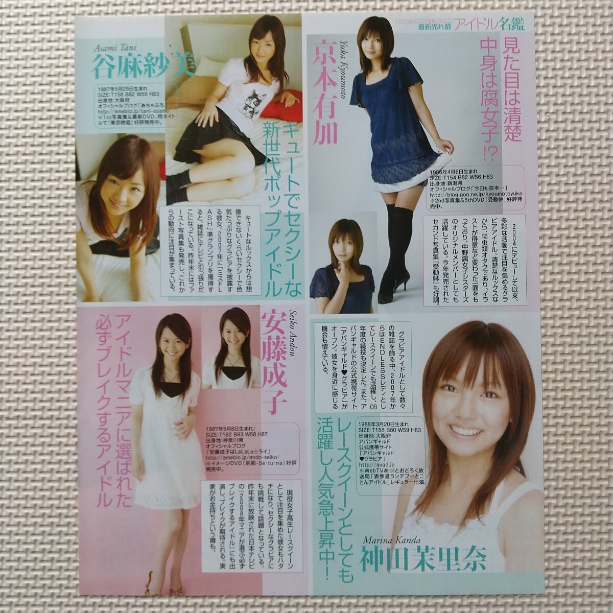 item_image_8