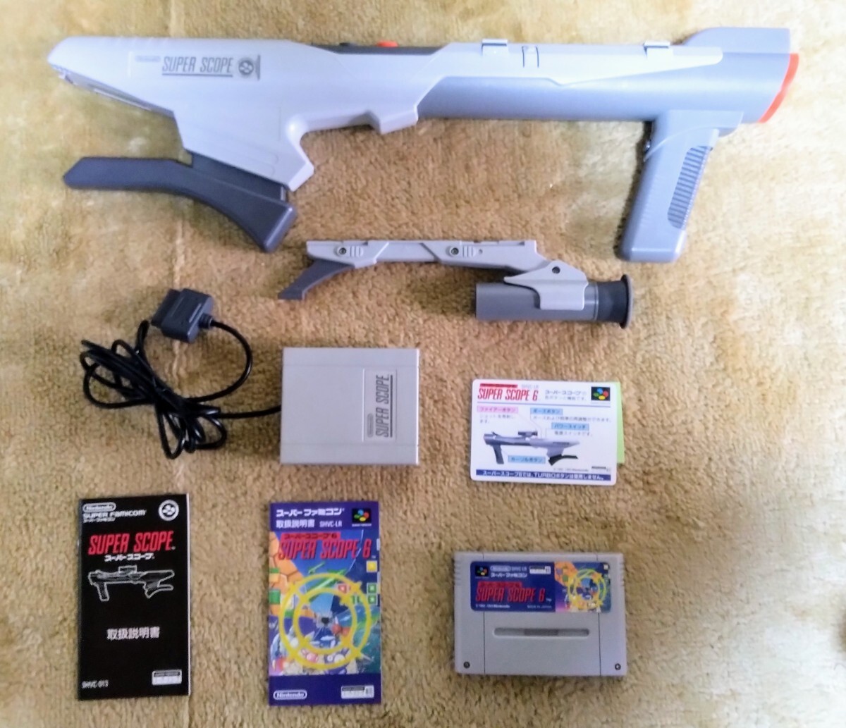 スーパーファミコン SFC 任天堂 Nintendo スーパースコープ スーパーファミコン SFC 任天堂 Nintendo スーパースコープ