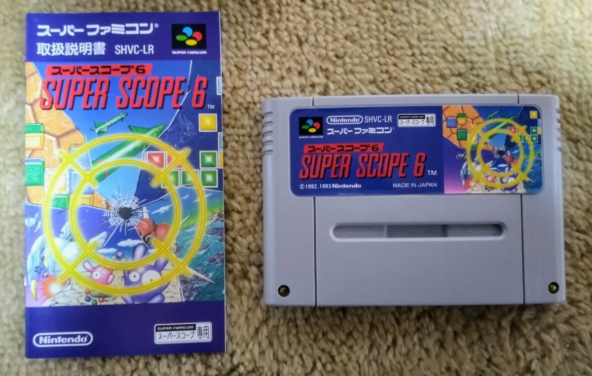 スーパーファミコン SFC 任天堂 Nintendo スーパースコープ スーパーファミコン SFC 任天堂 Nintendo スーパースコープ