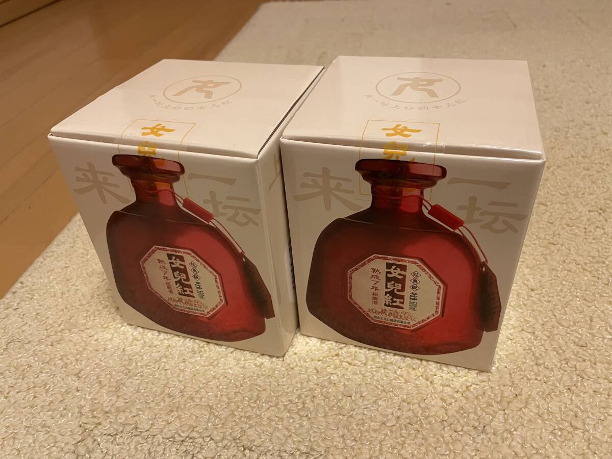 紹興酒500ml 未開封 2本セット(紹興酒、老酒)|売買された 紹興酒500ml 未開封 2本セット(紹興酒、老酒)|売買された