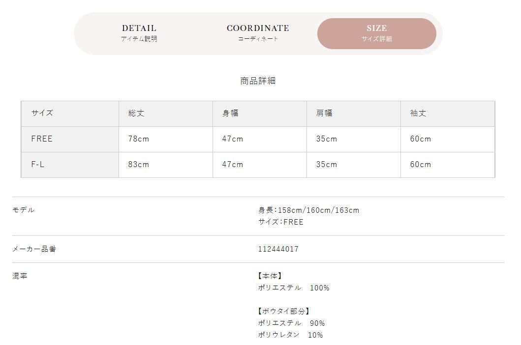 ダーリッチ darich クラシカルボウタイツイードミニワンピース ダーリッチ darich クラシカルボウタイツイードミニワンピース