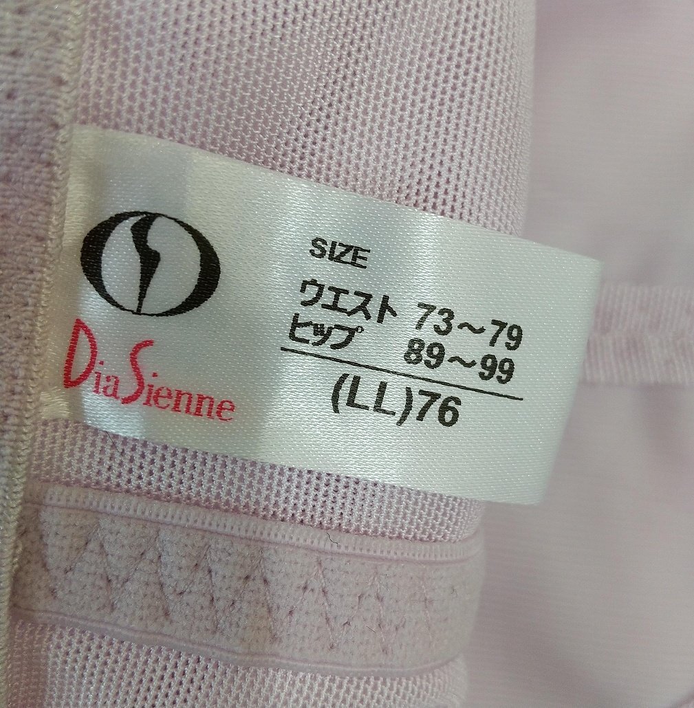 美品 ダイアナ ロングガードル 　LL76　ラベンダー系　フラワージェンヌコレクション　ガードル 補正 補整 USED　パープル　d1225