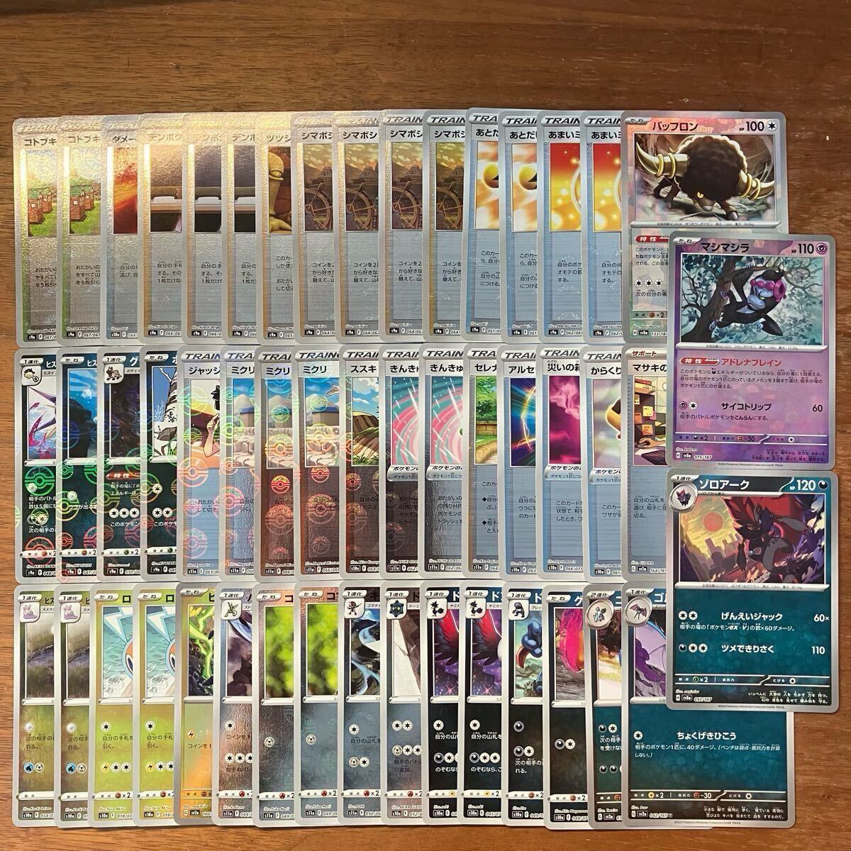 1スタ ポケモンカード 引退品 モンスターボールミラー 200枚 1スタ ポケモンカード 引退品 モンスターボールミラー 200枚