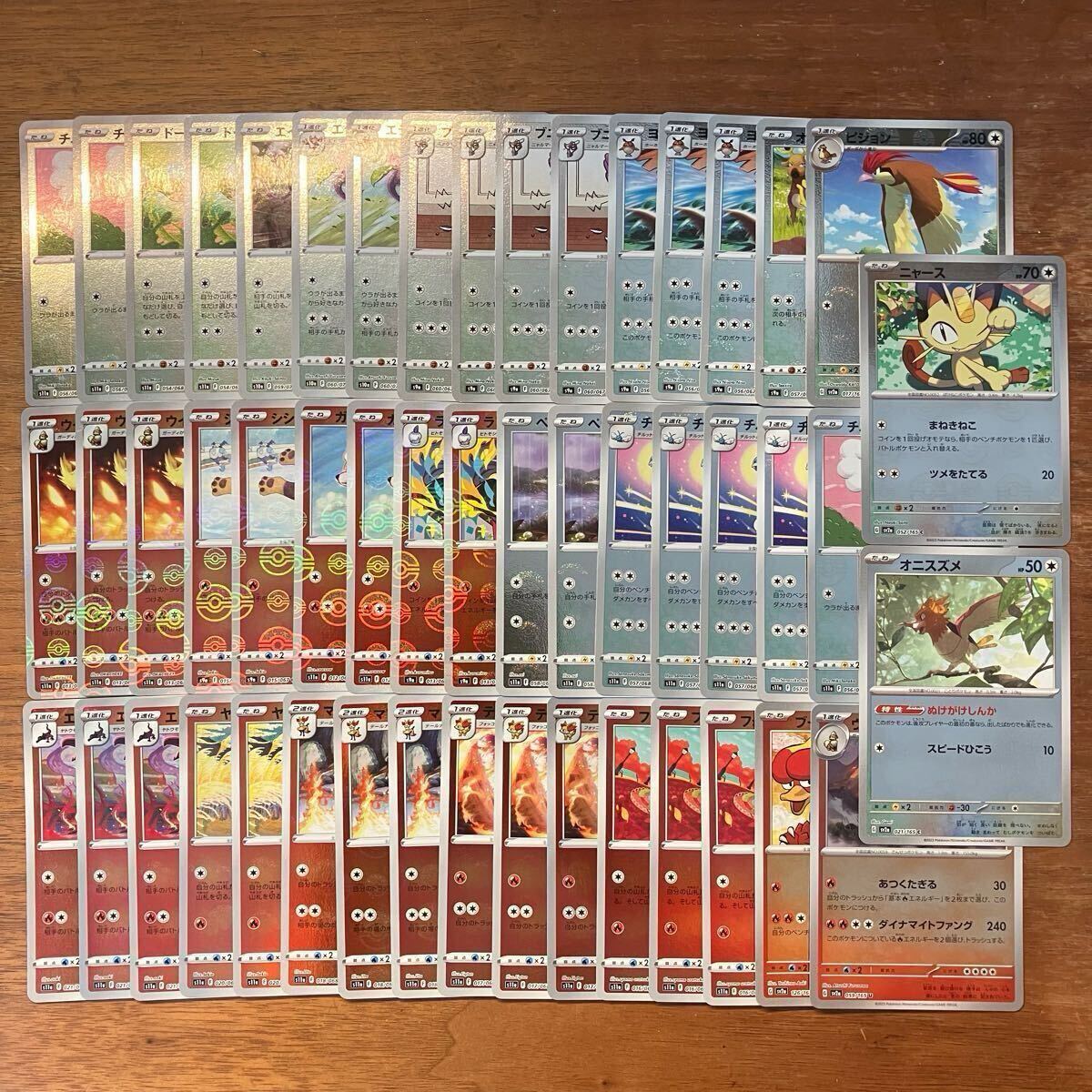1スタ ポケモンカード 引退品 モンスターボールミラー 200枚 1スタ ポケモンカード 引退品 モンスターボールミラー 200枚