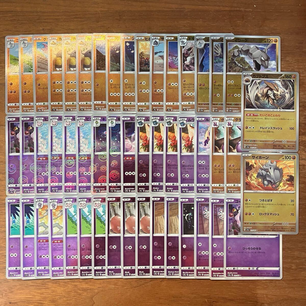 1スタ ポケモンカード 引退品 モンスターボールミラー 200枚 1スタ ポケモンカード 引退品 モンスターボールミラー 200枚