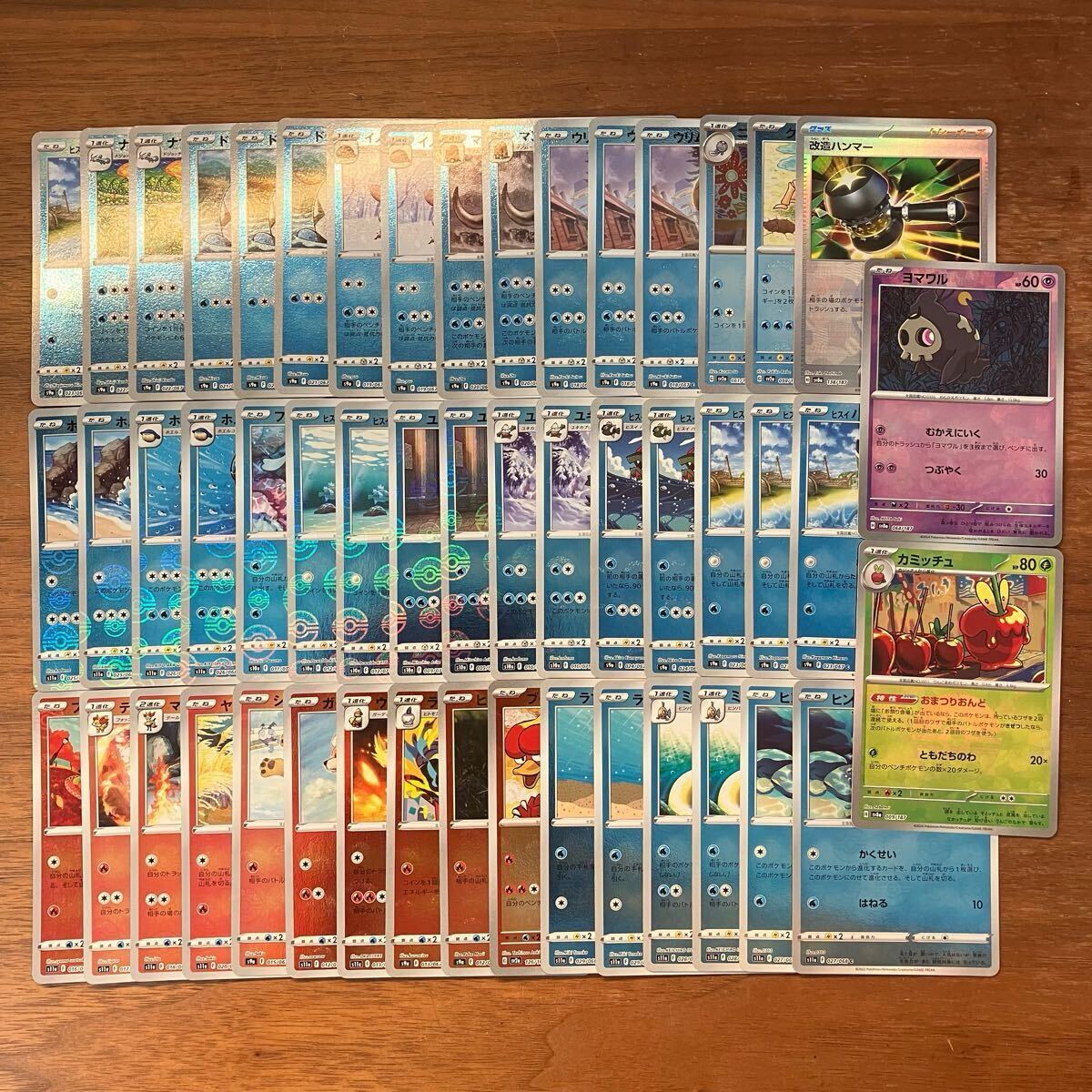1スタ ポケモンカード 引退品 モンスターボールミラー 200枚 1スタ ポケモンカード 引退品 モンスターボールミラー 200枚