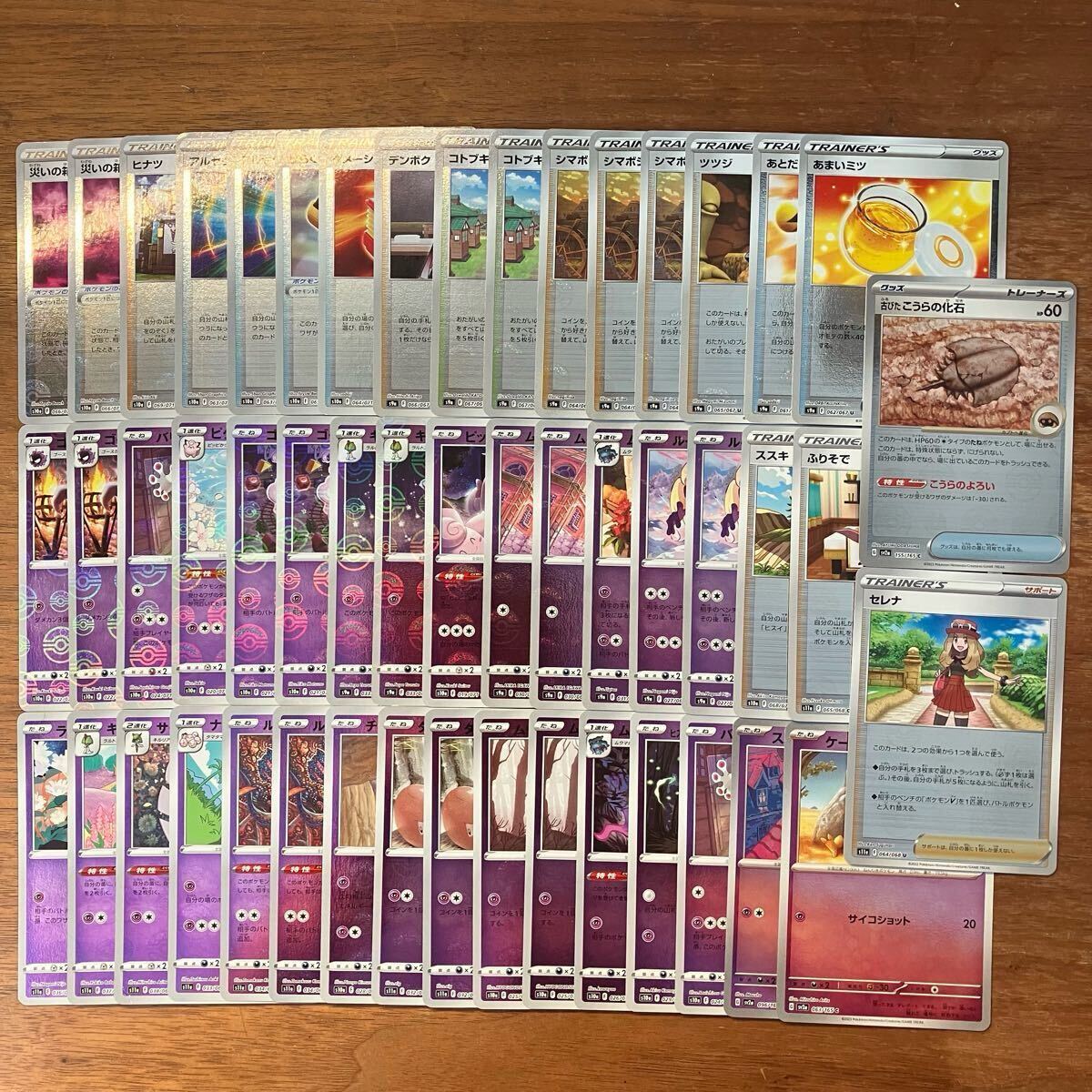 1スタ ポケモンカード 引退品 モンスターボールミラー 200枚 1スタ ポケモンカード 引退品 モンスターボールミラー 200枚