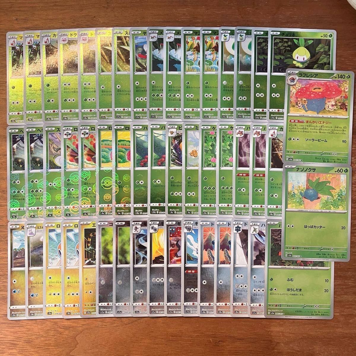 1スタ ポケモンカード 引退品 モンスターボールミラー 200枚 1スタ ポケモンカード 引退品 モンスターボールミラー 200枚