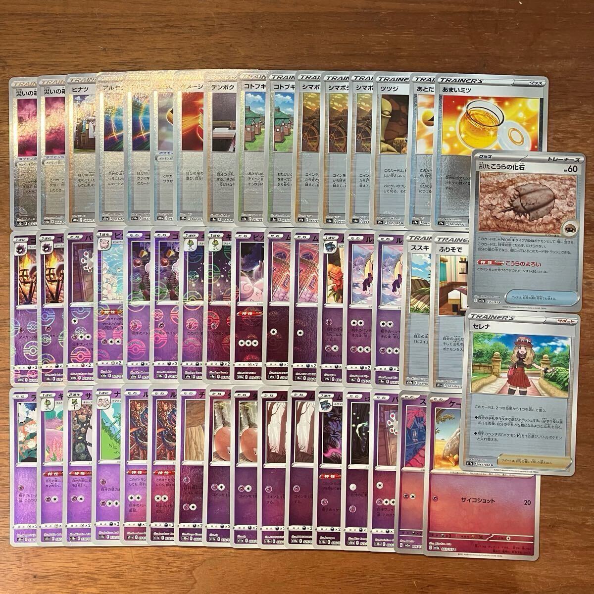 1スタ ポケモンカード 引退品 モンスターボールミラー 200枚 1スタ ポケモンカード 引退品 モンスターボールミラー 200枚