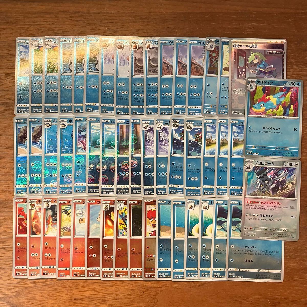 1スタ ポケモンカード 引退品 モンスターボールミラー 200枚 1スタ ポケモンカード 引退品 モンスターボールミラー 200枚