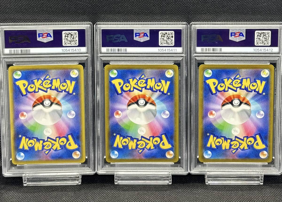PSA 10 ブースター シャワーズ サンダース CHR 188, 189, 193 PSA 10 ブースター シャワーズ サンダース CHR 188, 189, 193