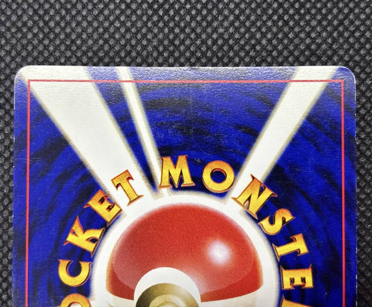 わるいバンギラス No 248 ホロレア 旧裏 ポケモンカード 日本語 わるいバンギラス No 248 ホロレア 旧裏 ポケモンカード 日本語