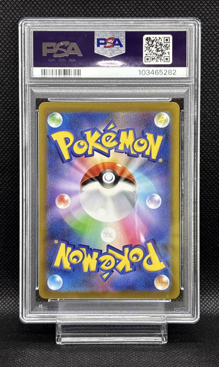 PSA 7 ラティアス AR 195/172 s12a ソード&シールド ハイクラス PSA 7 ラティアス AR 195/172 s12a ソード&シールド ハイクラス