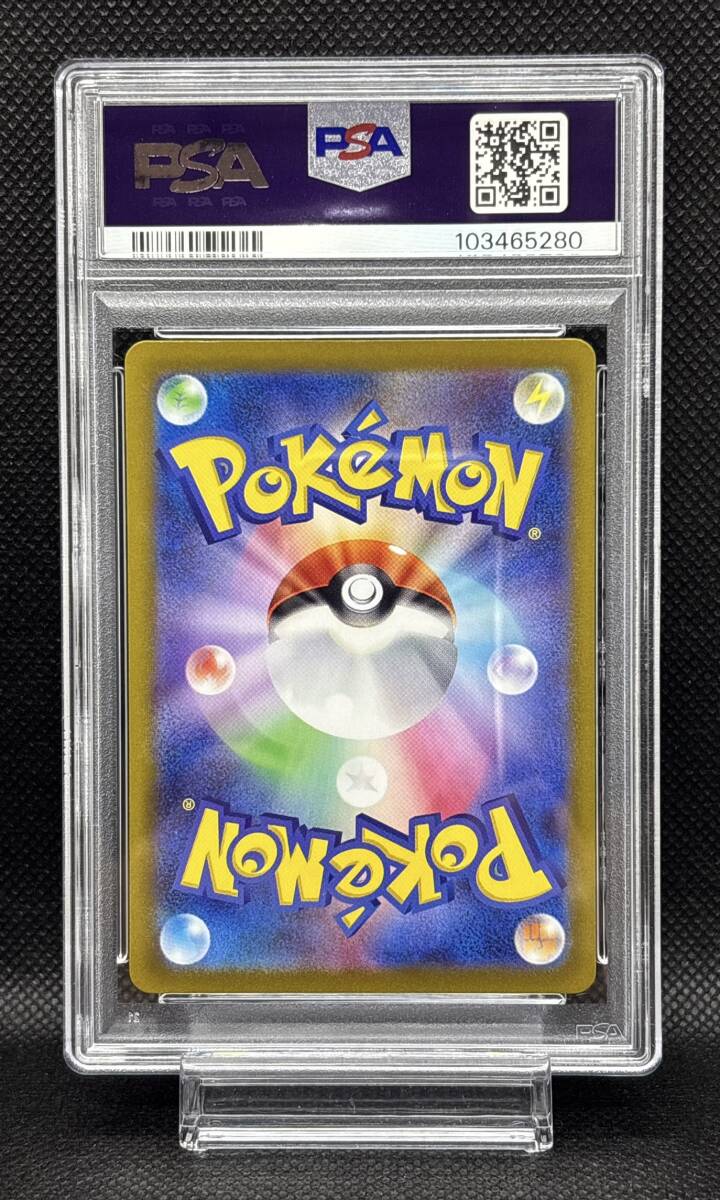 PSA 10 ミュウ AR 183/172 s12a ソード＆シールド ハイクラス