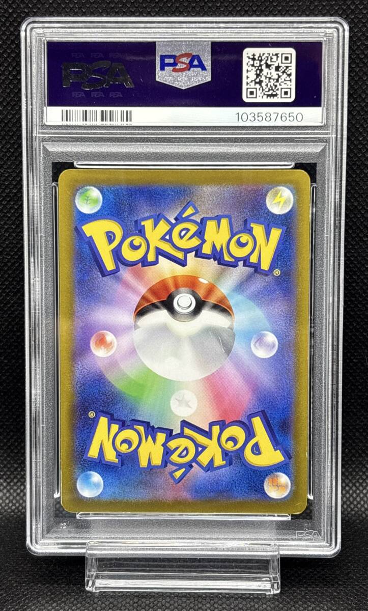 PSA 6 ポケモンカード かがやくリザードン K 011/071 s10b 2022 PSA 6 ポケモンカード かがやくリザードン K 011/071 s10b 2022