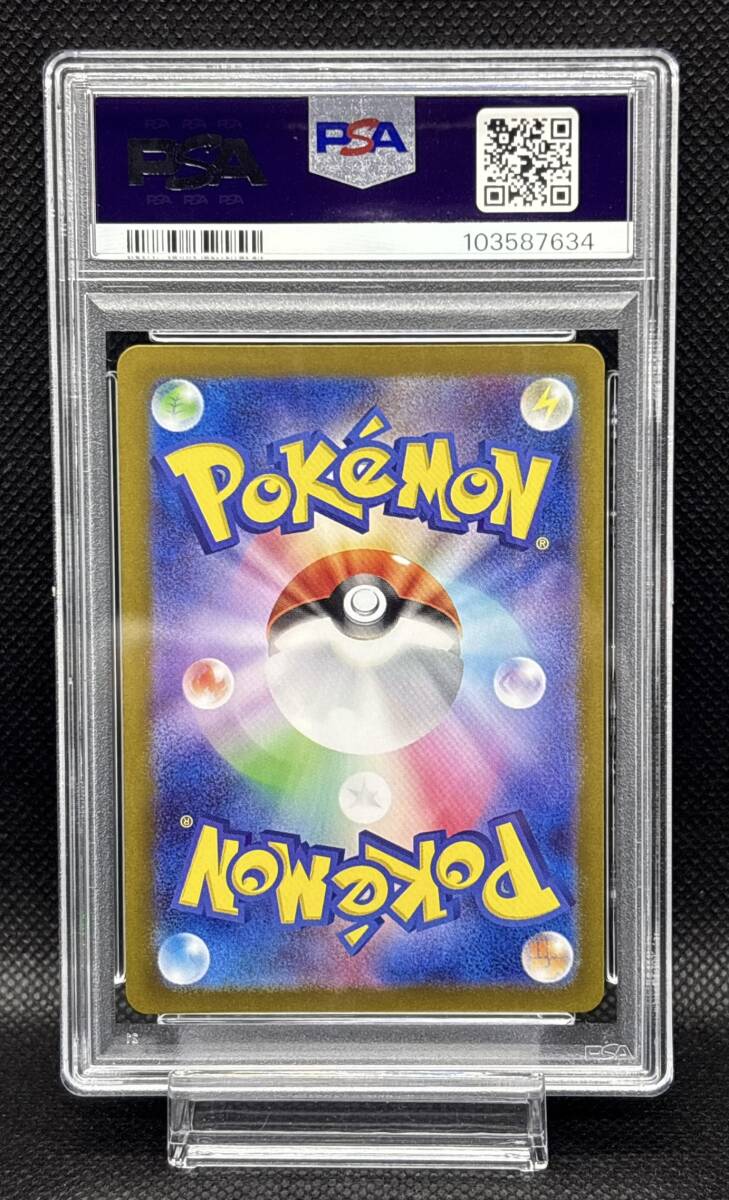 PSA 8 ポケモンカード ミュウ ex SSR 327/190 sv4a 2023
