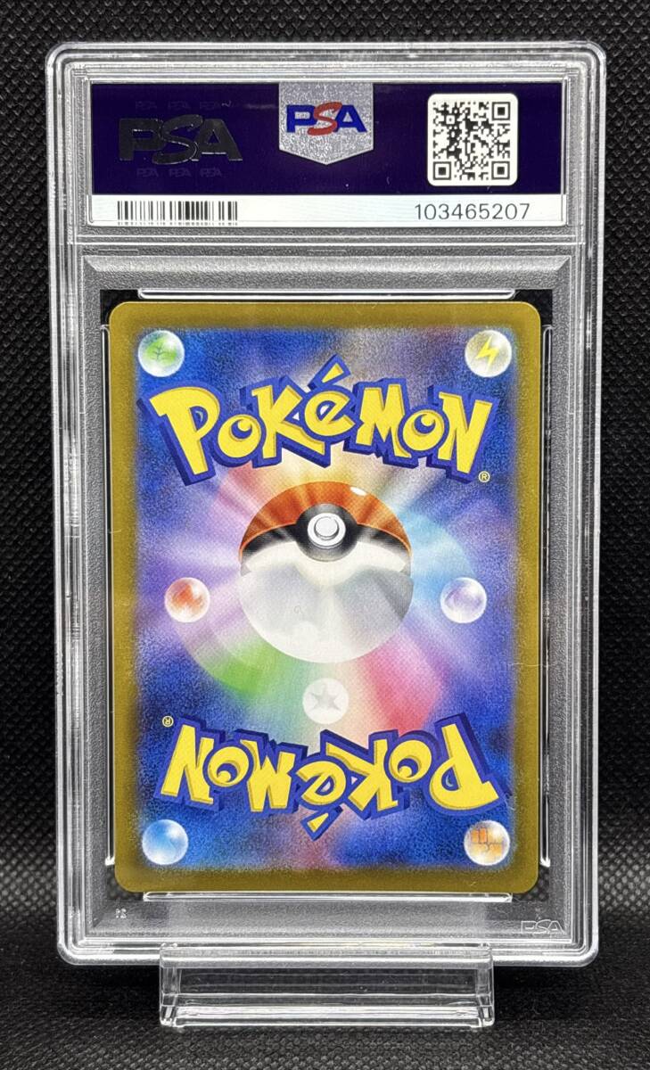 PSA 10 ゼクロム CHR 195/184 s8b ソード&シールド ハイクラス PSA 10 ゼクロム CHR 195/184 s8b ソード&シールド ハイクラス