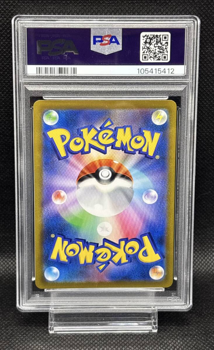PSA 10 ブースター シャワーズ サンダース CHR 188, 189, 193 PSA 10 ブースター シャワーズ サンダース CHR 188, 189, 193