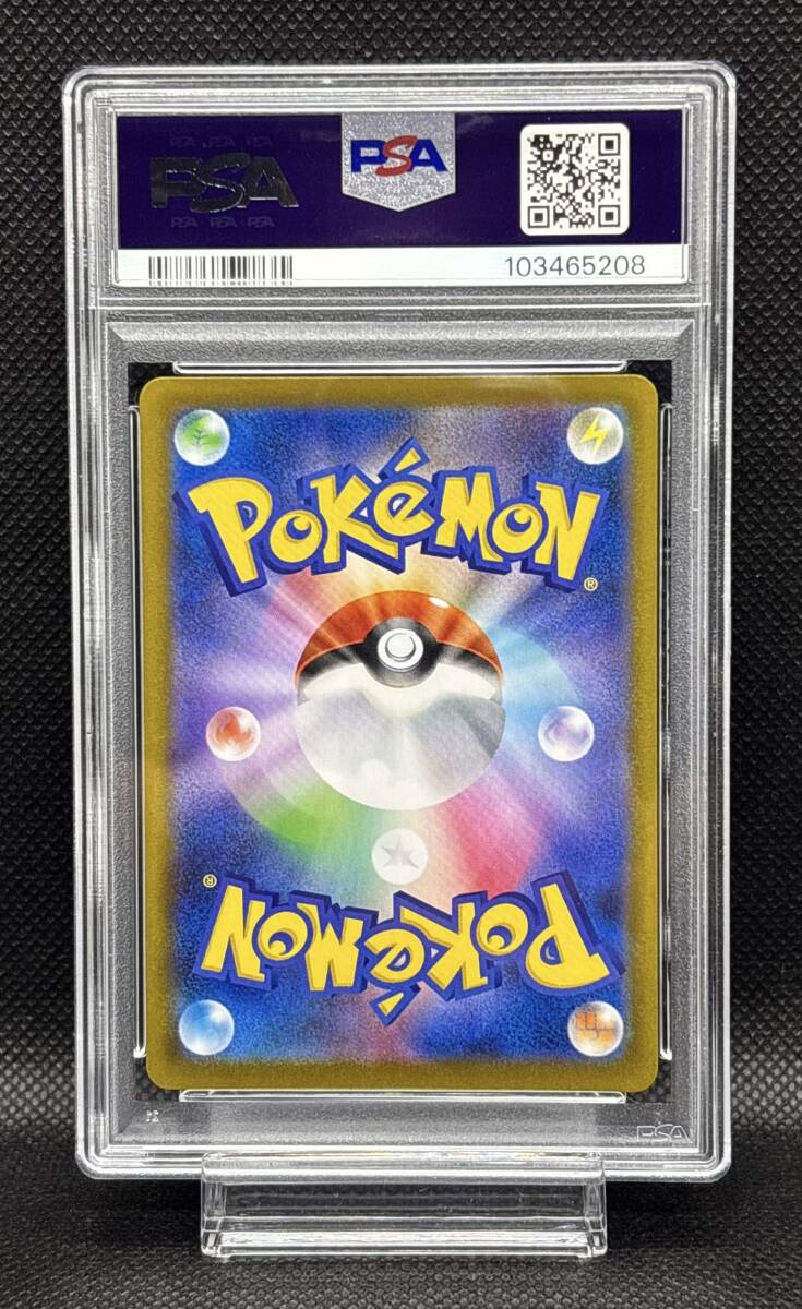 PSA 10 ゼクロム CHR 195/184 s8b ソード&シールド ハイクラス PSA 10 ゼクロム CHR 195/184 s8b ソード&シールド ハイクラス