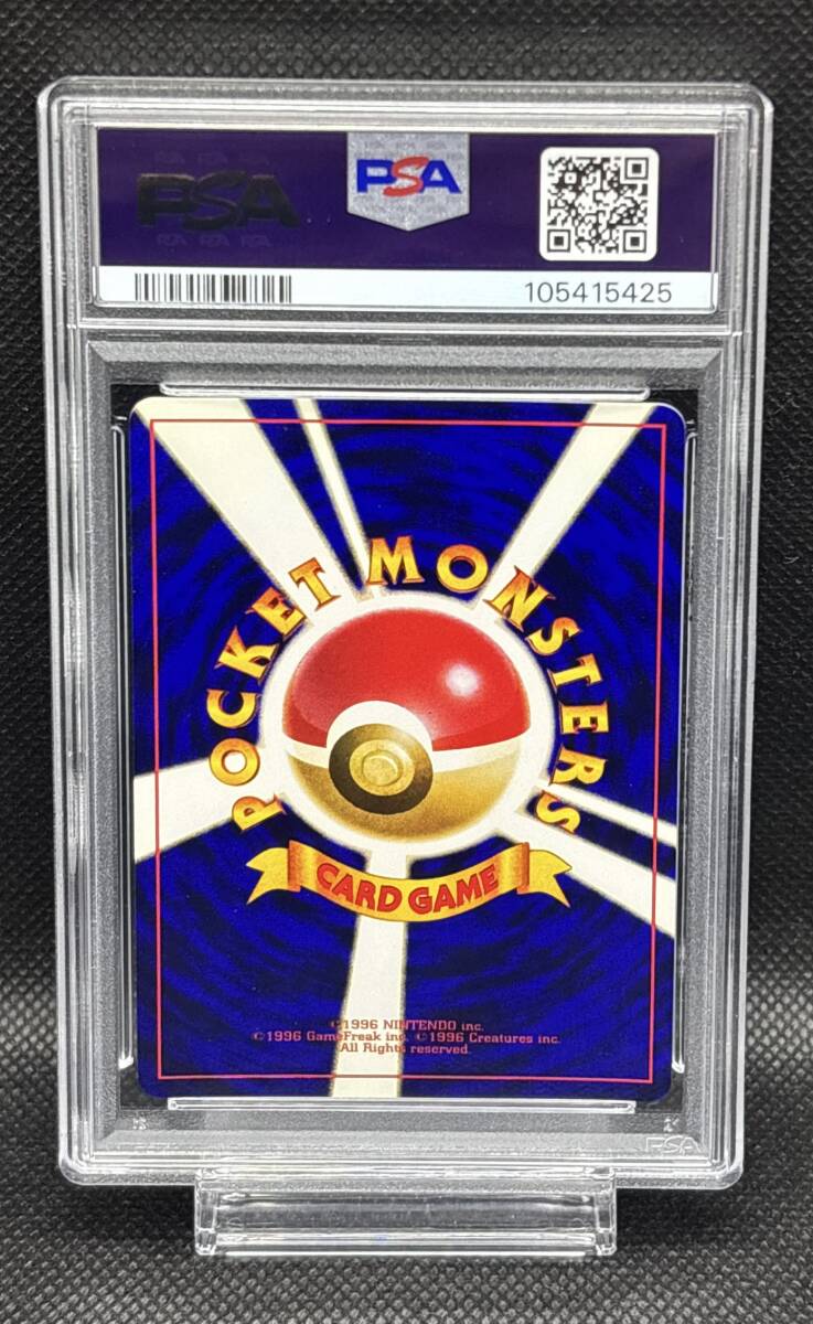 PSA 5 ひかるミュウ No.151 2001 コロコロコミック5月号おまけ PSA 5 ひかるミュウ No.151 2001 コロコロコミック5月号おまけ