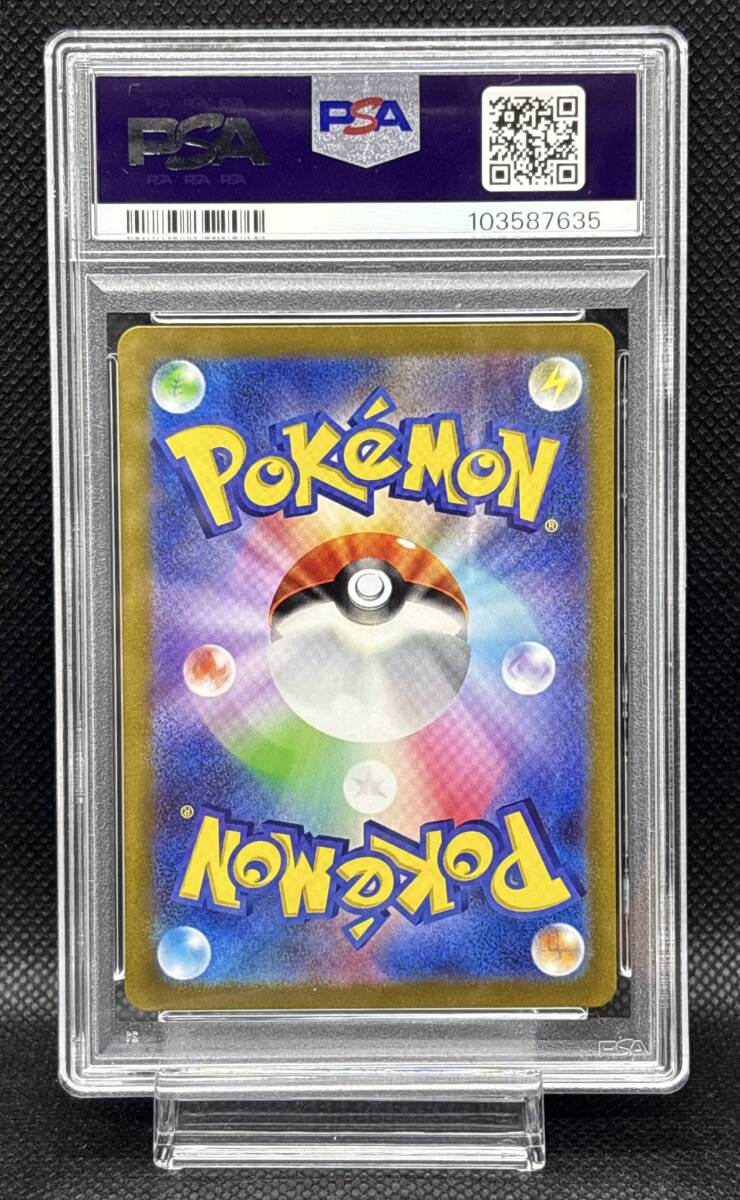 PSA 10 ポケモンカード ピカチュウ ex 001/030 WCS23 2023 PSA 10 ポケモンカード ピカチュウ ex 001/030 WCS23 2023