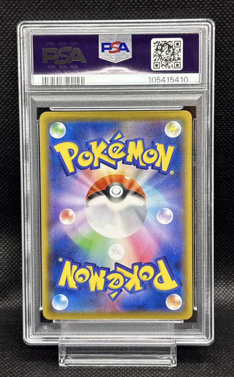 PSA 10 ブースター シャワーズ サンダース CHR 188, 189, 193 PSA 10 ブースター シャワーズ サンダース CHR 188, 189, 193