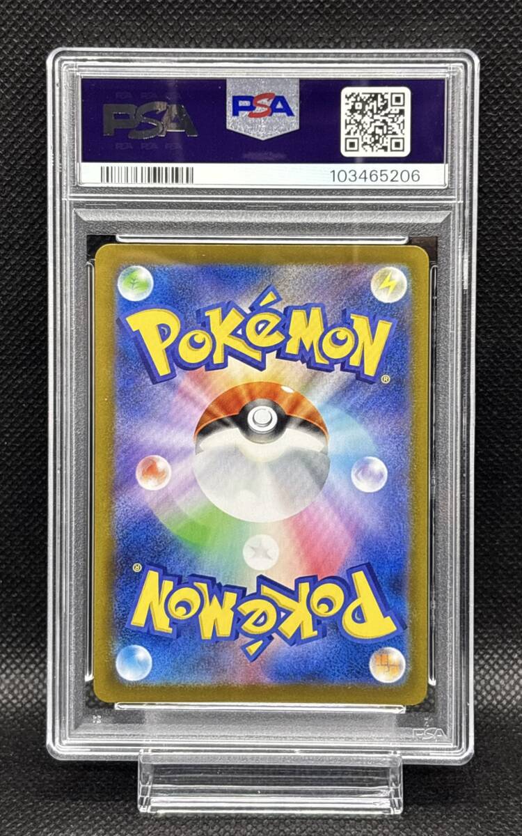 PSA 9 ゼクロム CHR 195/184 s8b 2021 ソード&シールド ハイ PSA 9 ゼクロム CHR 195/184 s8b 2021 ソード&シールド ハイ