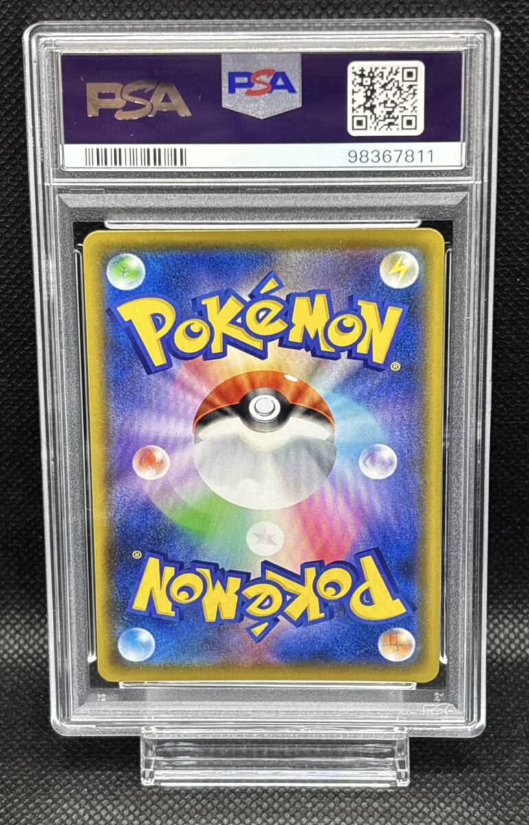 PSA 10 フシギバナ 002/025 s8a-P プロモ 25th ANNIVERSARY