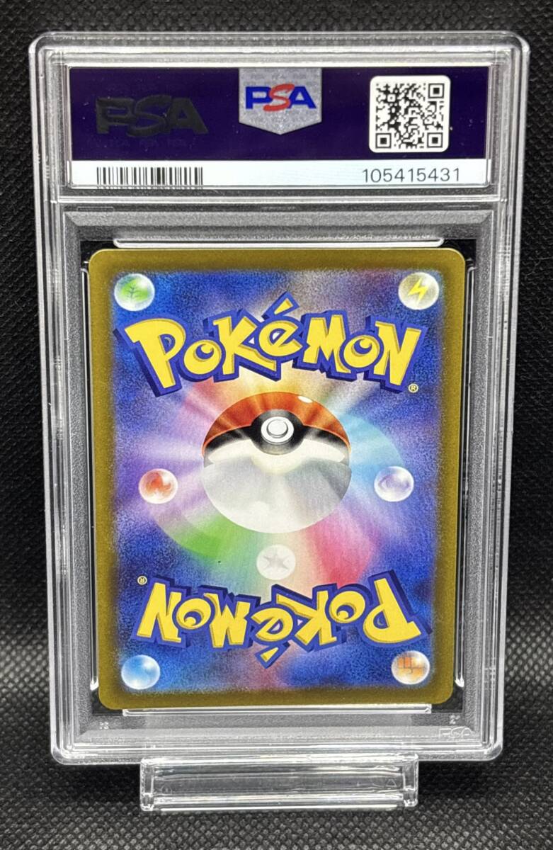 PSA 10 ミュウ AR 183/172 s12a 2022 ソード&シールド ハイ PSA 10 ミュウ AR 183/172 s12a 2022 ソード&シールド ハイ