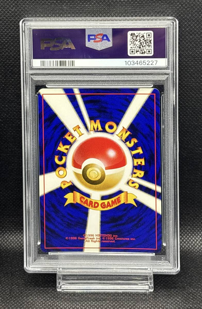 PSA 6 オーダイル No.160 プレミアムファイル PSA 8 わるい PSA 6 オーダイル No.160 プレミアムファイル PSA 8 わるい