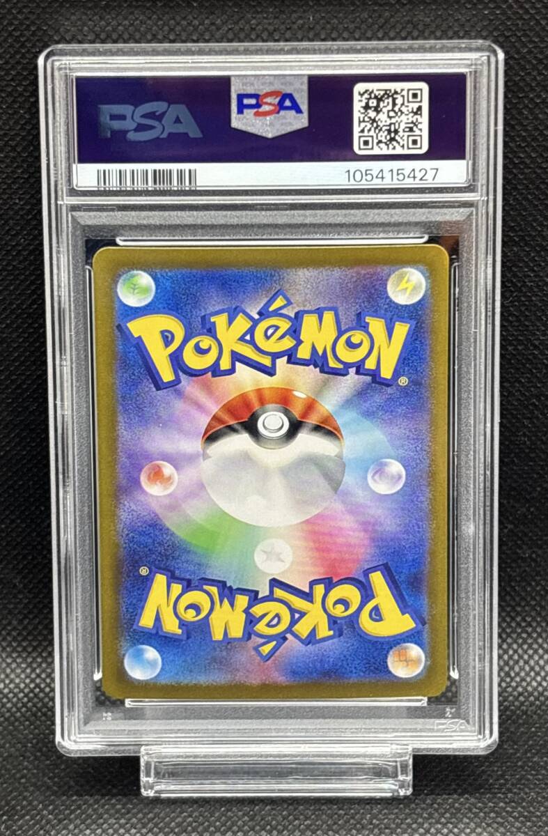 PSA 10 サーフゴー [SAR] （SV8a_220/187） スカーレット
