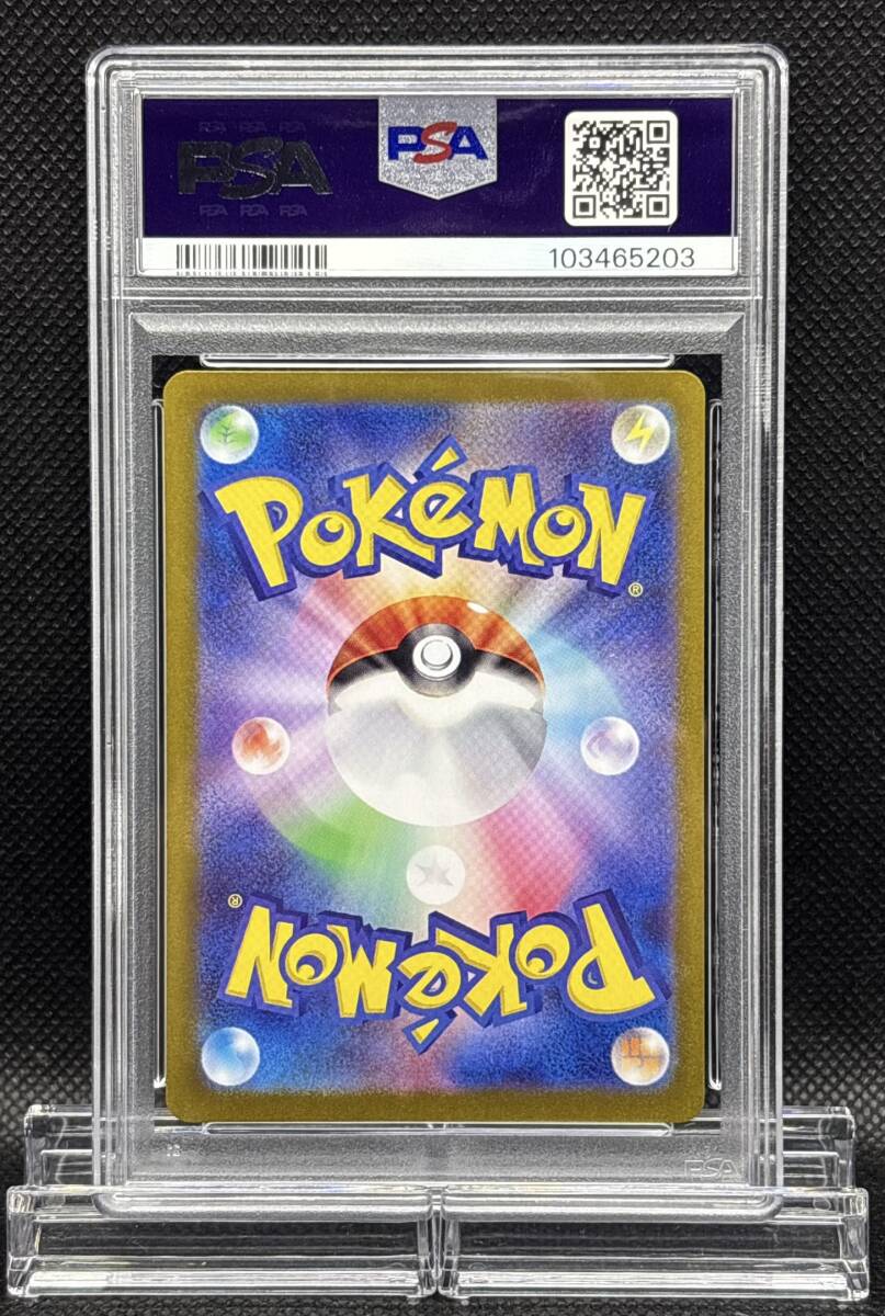 PSA 10 ポケモンカード チルタリス CHR 074/068 s11a 2022 PSA 10 ポケモンカード チルタリス CHR 074/068 s11a 2022