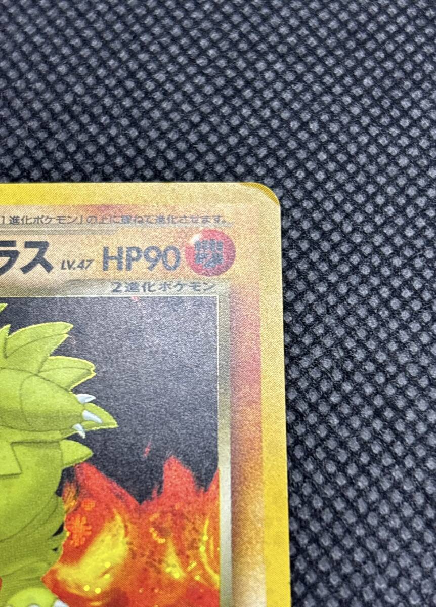 わるいバンギラス No 248 ホロレア 旧裏 ポケモンカード 日本語 わるいバンギラス No 248 ホロレア 旧裏 ポケモンカード 日本語