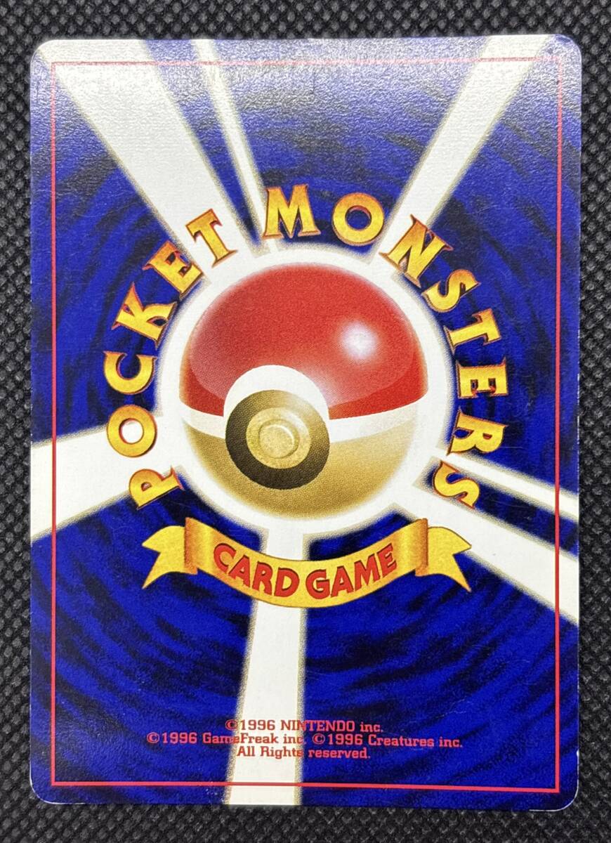 わるいバンギラス No 248 ホロレア 旧裏 ポケモンカード 日本語 わるいバンギラス No 248 ホロレア 旧裏 ポケモンカード 日本語