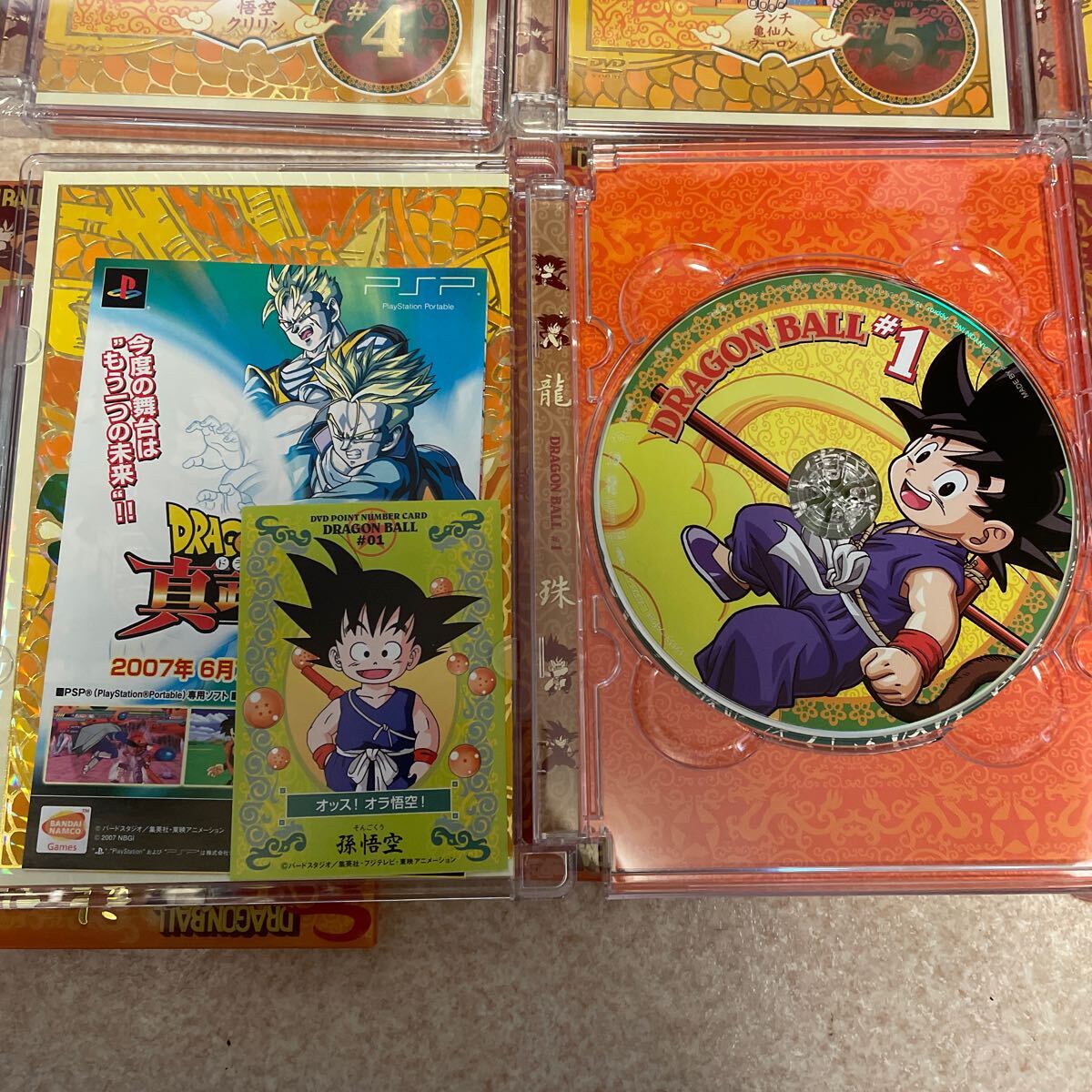 DRAGON BALL #1-26/鳥山明 (原作) 野沢雅子 (孫悟空) 鶴ひろみ DRAGON BALL #1-26/鳥山明 (原作) 野沢雅子 (孫悟空) 鶴ひろみ