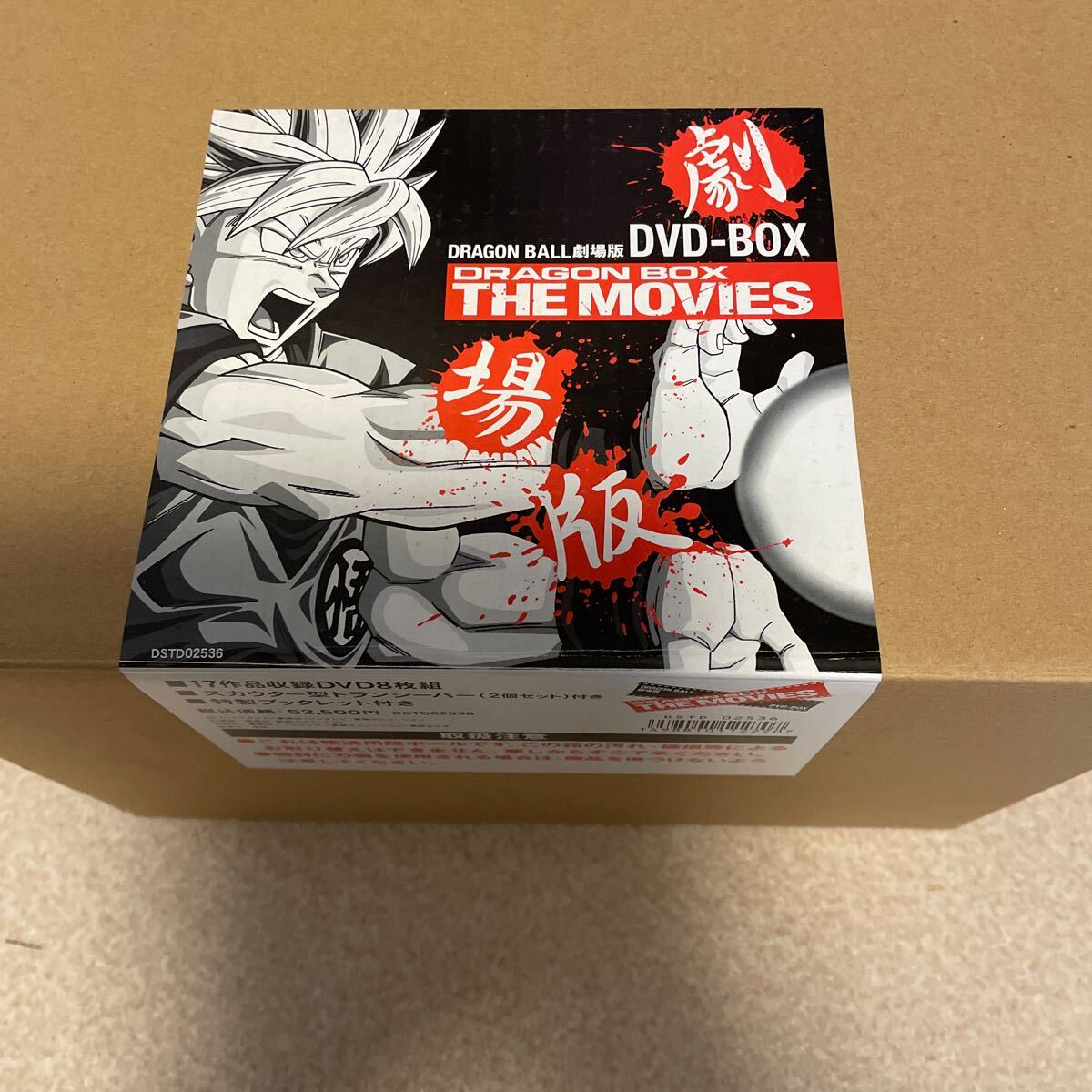 DRAGON BALL #1-26/鳥山明 (原作) 野沢雅子 (孫悟空) 鶴ひろみ DRAGON BALL #1-26/鳥山明 (原作) 野沢雅子 (孫悟空) 鶴ひろみ