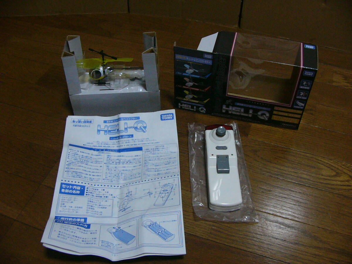 item_image_1