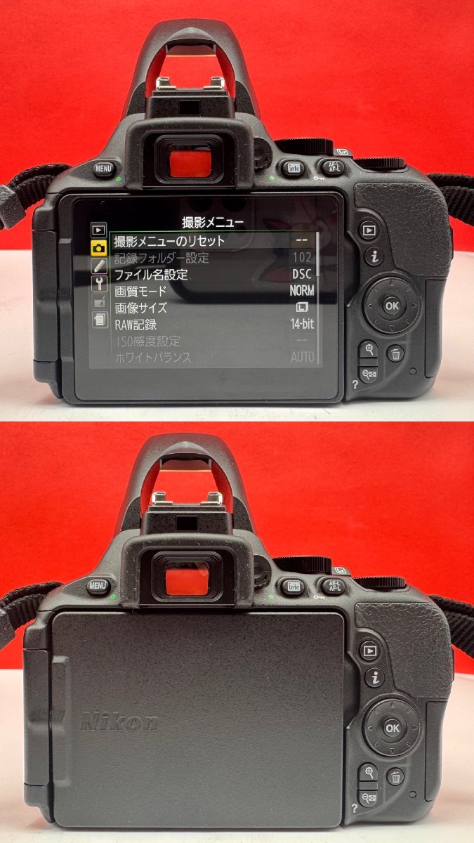 △26 Nikon D5600 デジタル一眼レフカメラ AF-P DX NIKKOR18 △26 Nikon D5600 デジタル一眼レフカメラ AF-P DX NIKKOR18