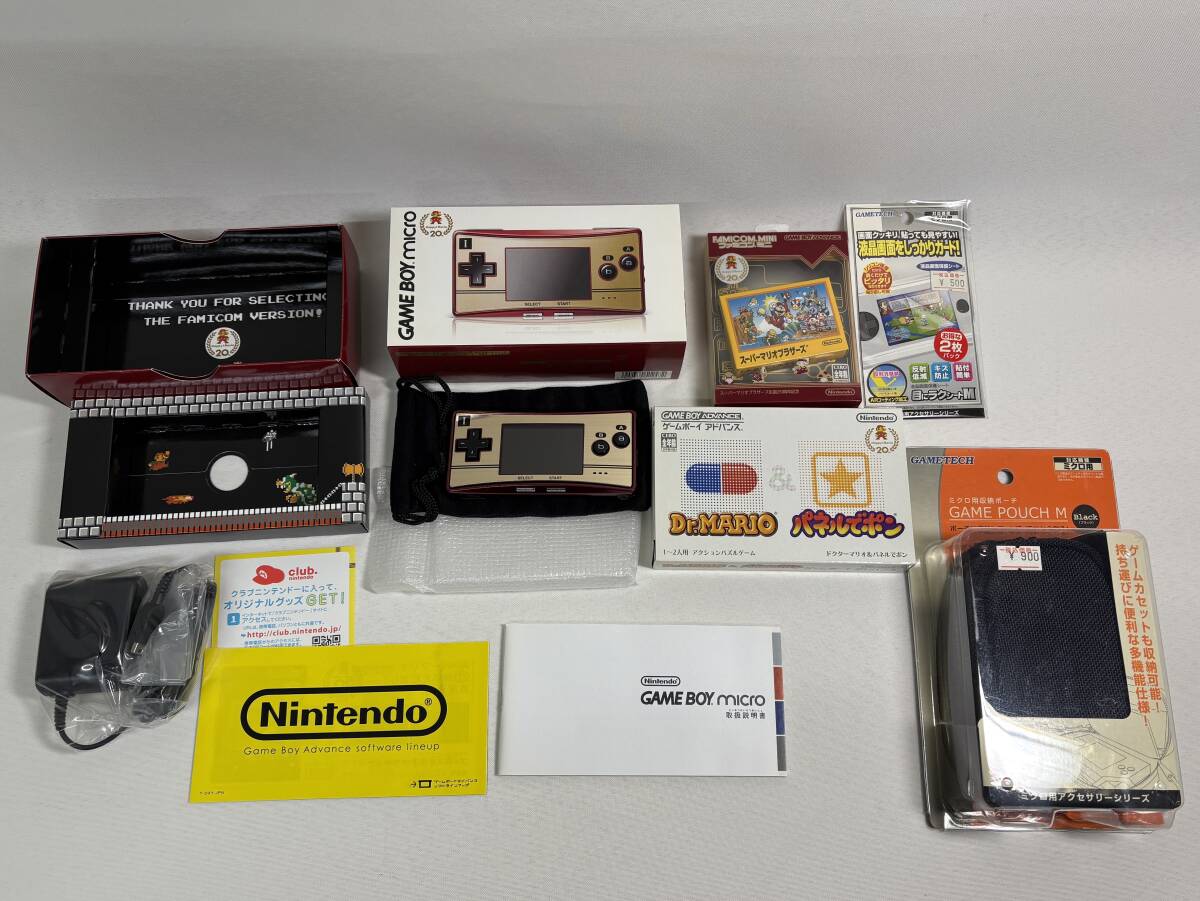 未使用品 ゲームボーイミクロ ファミコンカラー ソフトセット