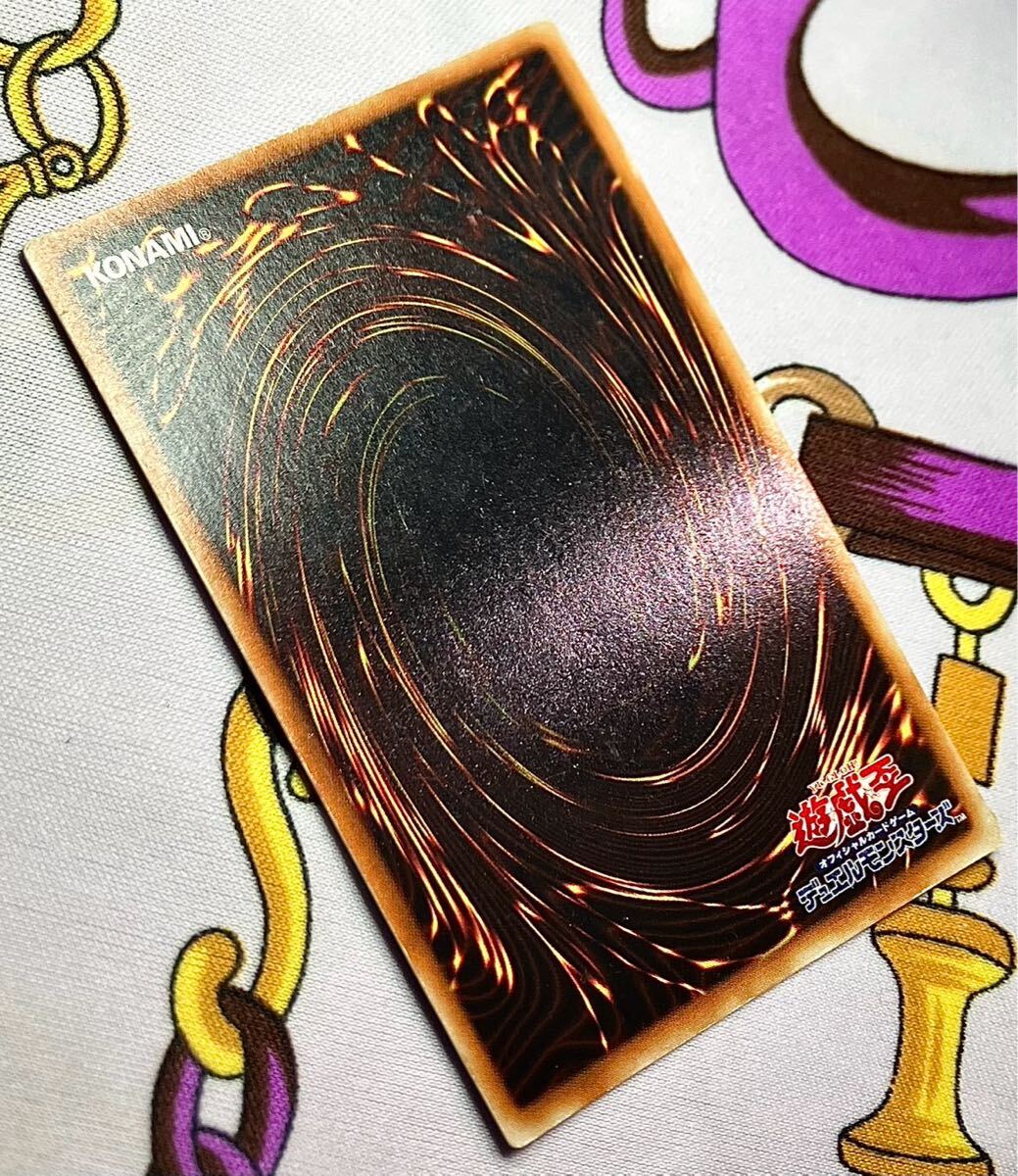 遊戯王 良品 初期 スタジオダイス版 ウルトラレア 心変わり 遊戯王 良品 初期 スタジオダイス版 ウルトラレア 心変わり