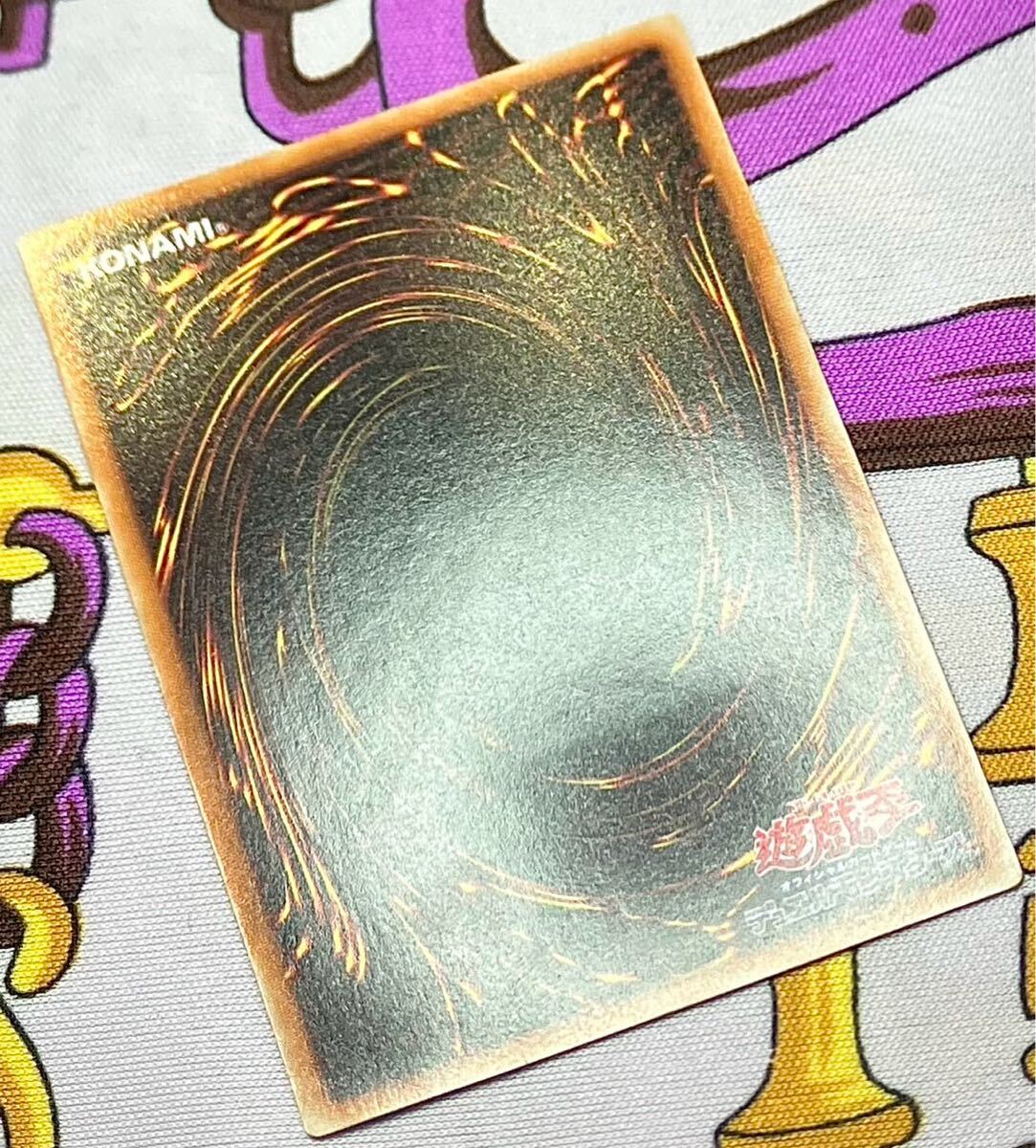 遊戯王 極美品 307010 旧レリーフ アルティメットレア 混沌の黒 遊戯王 極美品 307010 旧レリーフ アルティメットレア 混沌の黒