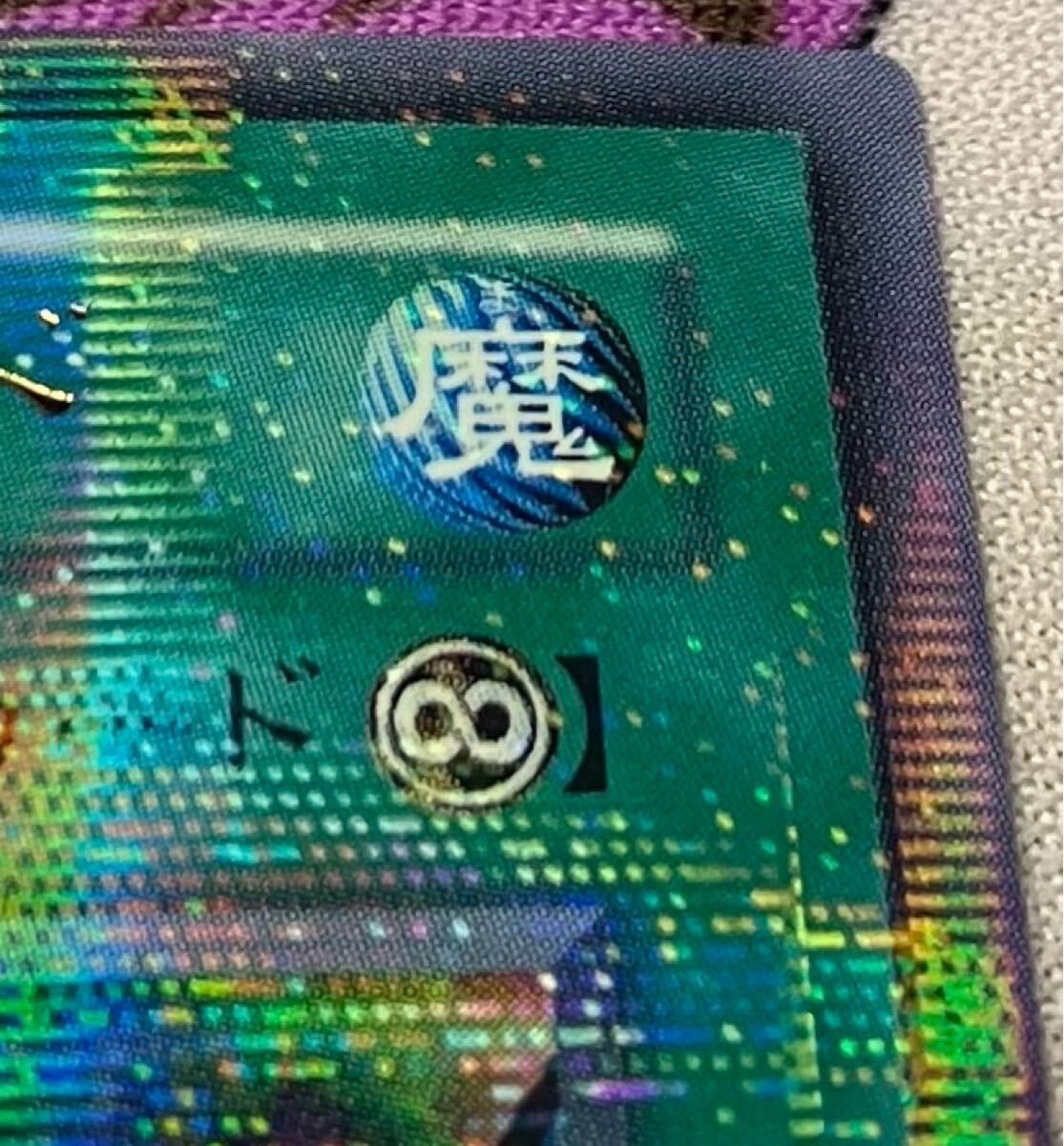 遊戯王 極美品 PS 二期 ウルパラ パラレル トゥーンワールド 遊戯王 極美品 PS 二期 ウルパラ パラレル トゥーンワールド