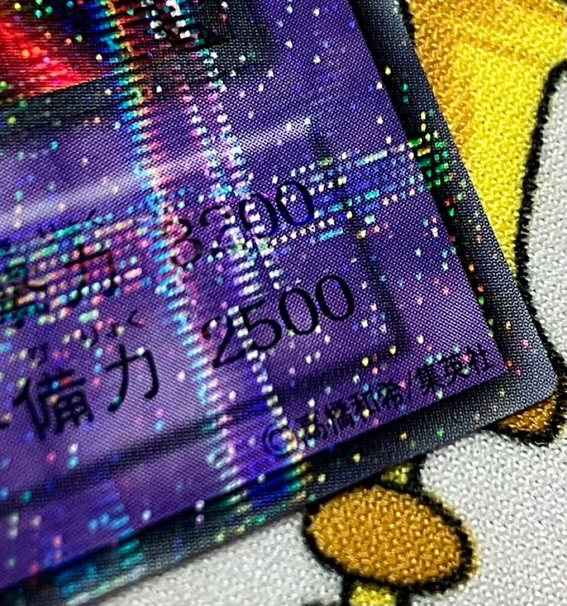 遊戯王 極美品 初期 ウルパラ パラレル ブラックデーモンズ 遊戯王 極美品 初期 ウルパラ パラレル ブラックデーモンズ