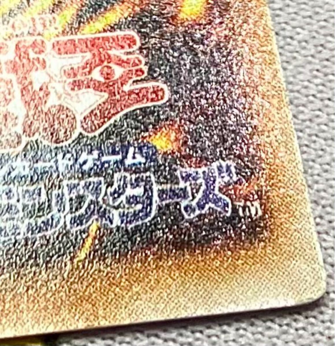 遊戯王 極美品 初期 ウルパラ パラレル ブラックデーモンズ 遊戯王 極美品 初期 ウルパラ パラレル ブラックデーモンズ