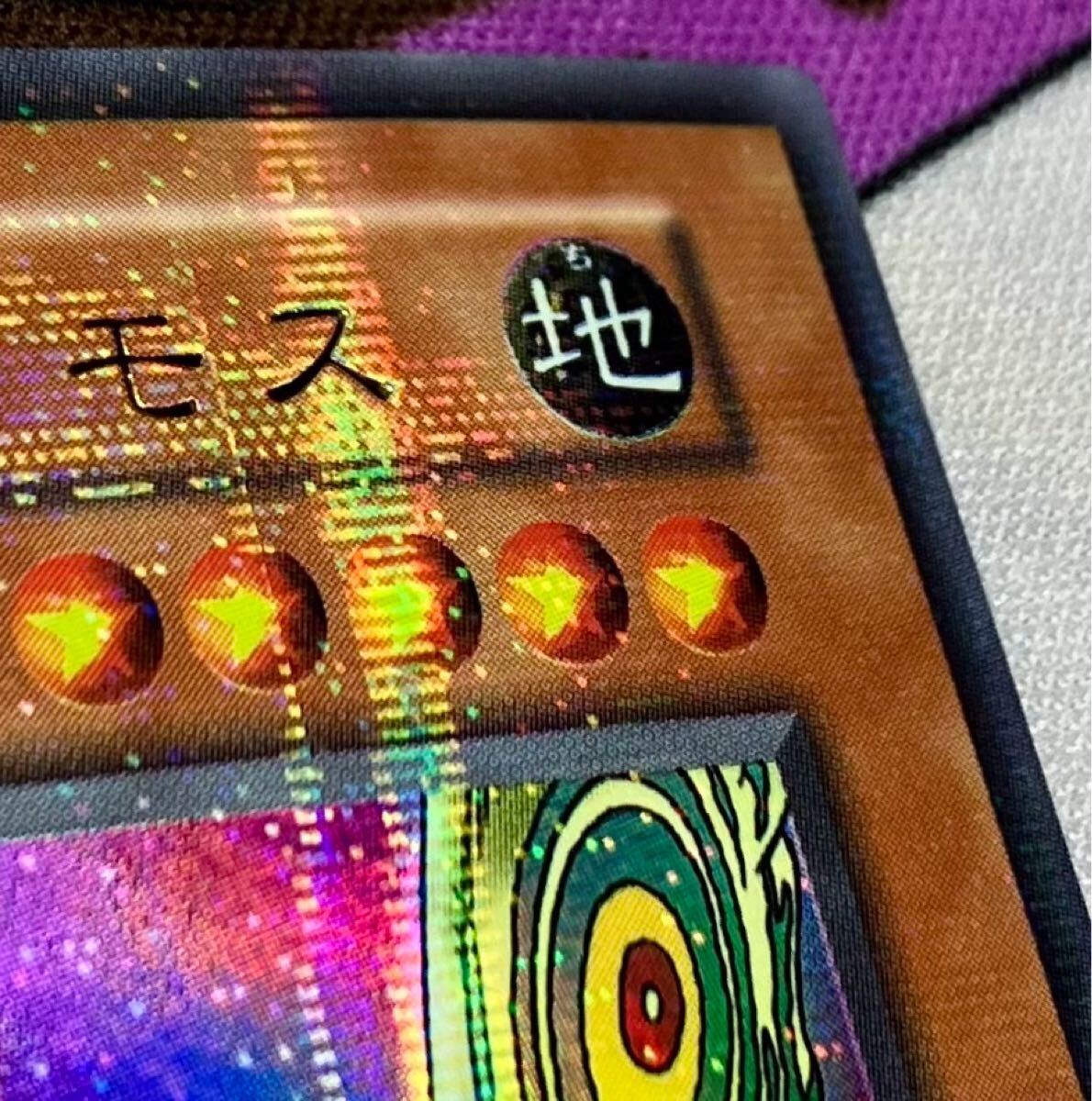 遊戯王 極美品 初期 ウルパラ パラレル グレートモス(シングル 遊戯王 極美品 初期 ウルパラ パラレル グレートモス(シングル