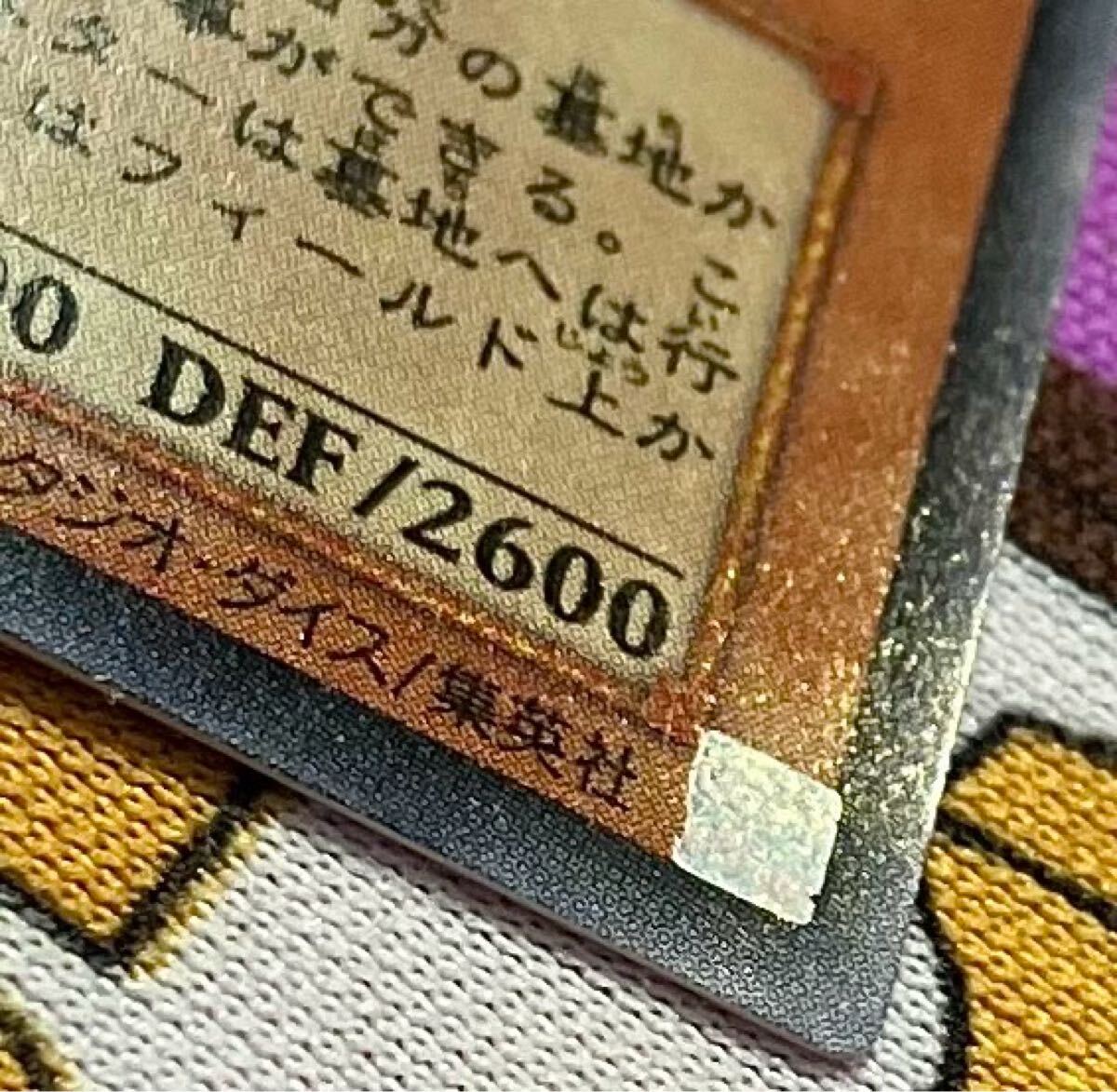 遊戯王 極美品 307010 旧レリーフ アルティメットレア 混沌の黒 遊戯王 極美品 307010 旧レリーフ アルティメットレア 混沌の黒