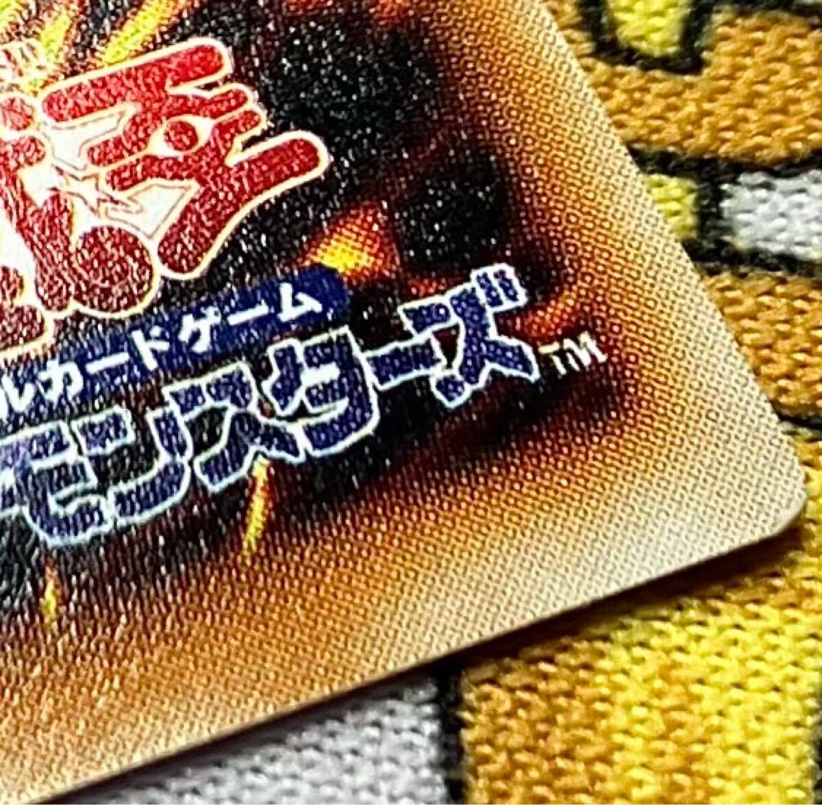 遊戯王 極美品 初期 ウルトラレア 心変わり(シングルカード 遊戯王 極美品 初期 ウルトラレア 心変わり(シングルカード