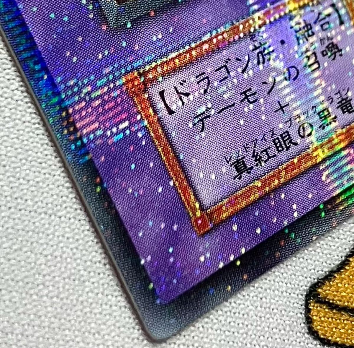 遊戯王 極美品 初期 ウルパラ パラレル ブラックデーモンズ 遊戯王 極美品 初期 ウルパラ パラレル ブラックデーモンズ