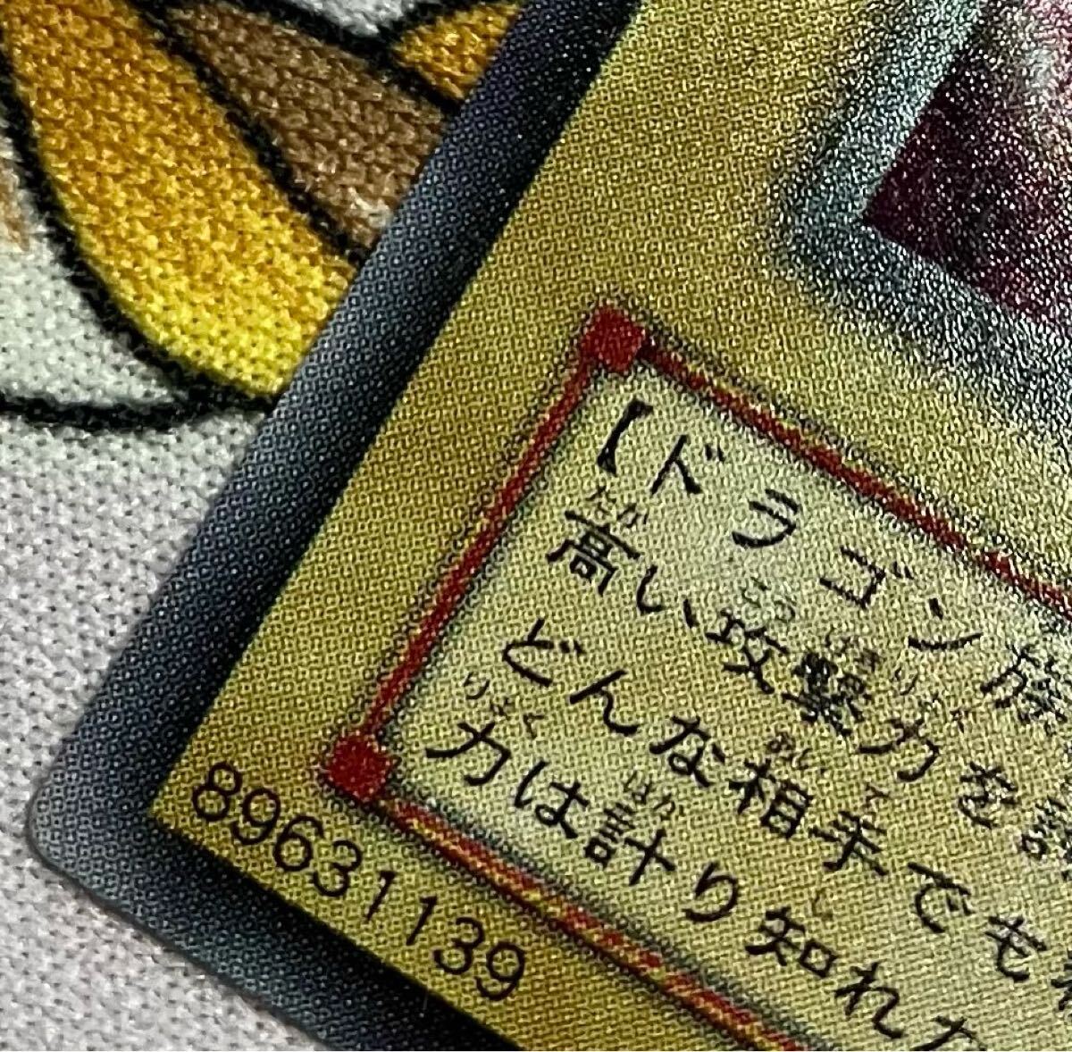 遊戯王 極美品 EX 二期 ウルトラレア 青眼の白龍 ブルーアイズ 遊戯王 極美品 EX 二期 ウルトラレア 青眼の白龍 ブルーアイズ