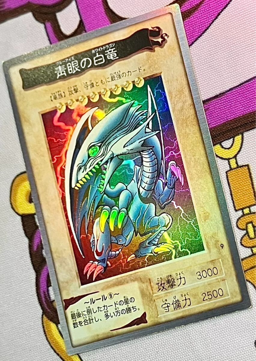 遊戯王 極美品 カードダス バンダイ BANDAI 靑眼の白龍 青眼の白 遊戯王 極美品 カードダス バンダイ BANDAI 靑眼の白龍 青眼の白
